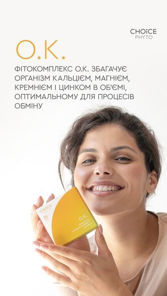 О.К. o_k_fito фото