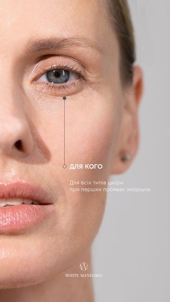 Сироватка Мікс Водоростей  serum-miks-vodorostei фото