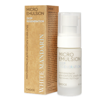 Мікроемульсія для контуру очей і губ Рослинні пептиди  mikroemulsiia_eye фото