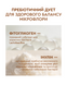 Гель для інтимної гігієни CITRUS gel_citrus_new фото 8