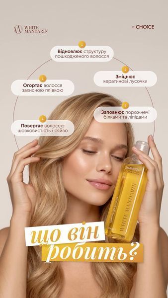 Шампунь EGG OIL shampoo_egg_oil фото