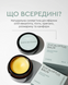 Евкаліптовий бальзам 30мл evkalipt_balm фото 3
