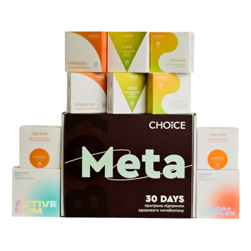META BOX. Програма підтримки здорового метаболізму meta_box фото