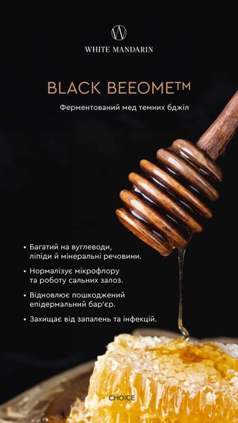 Лосьйон після гоління ANTISTRESS lotion_after_shave фото