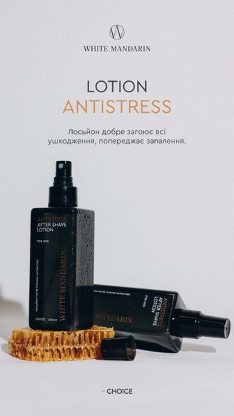 Лосьйон після гоління ANTISTRESS lotion_after_shave фото