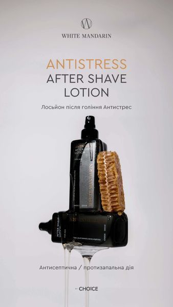Лосьйон після гоління ANTISTRESS lotion_after_shave фото