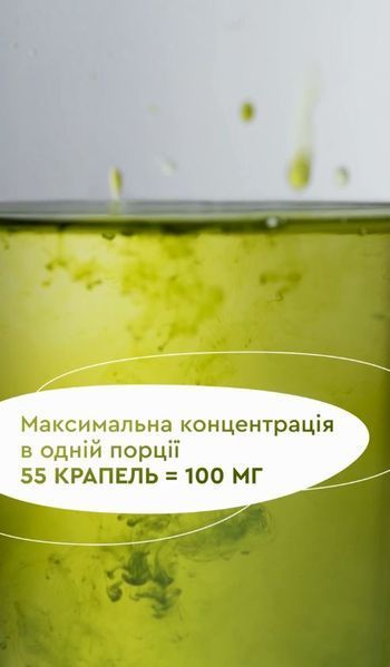 Chlorophyll Детокс / Імунітет / Енергія сhlorophyll  фото